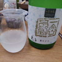 一念不動