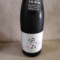 風の森
