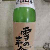 秋田県の酒