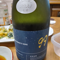 OCEAN99