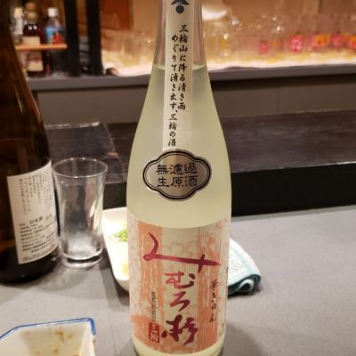 奈良県の酒