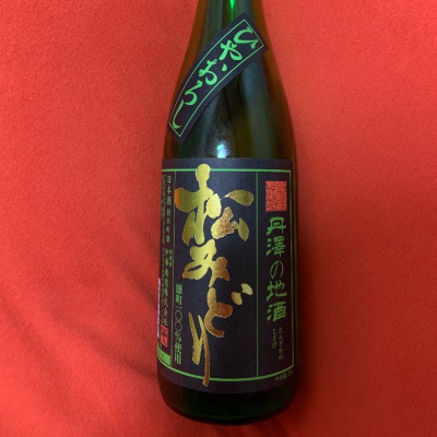 神奈川県の酒