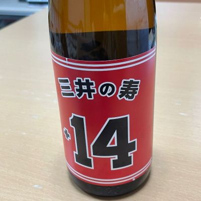 福岡県の酒