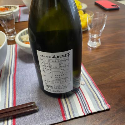 くどき上手(くどきじょうず) - ページ7 | 日本酒 評価・通販 SAKETIME