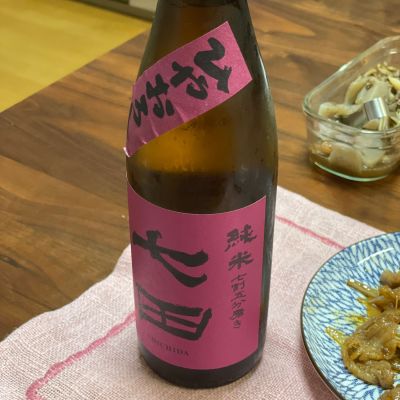 七田のレビュー by_柳生くん