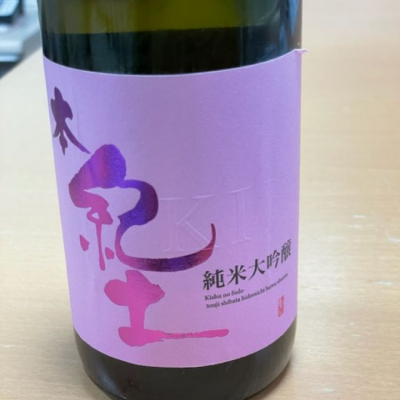和歌山県の酒