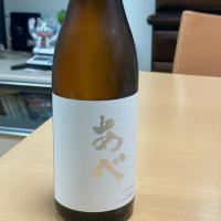 新潟県の酒