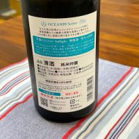 OCEAN99のレビュー by_柳生くん