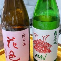 花邑