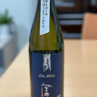 みむろ杉