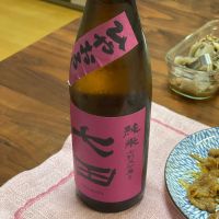 七田