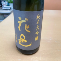 秋田県の酒