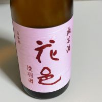 花邑のレビュー by_柳生くん