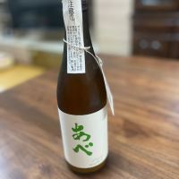 
            あべ_
            柳生くんさん