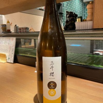 北海道の酒