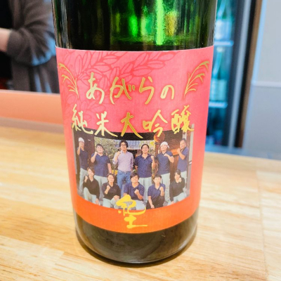和歌山県の酒