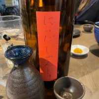
            にいだしぜんしゅ_
            ぽんとらさん