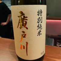 
            廣戸川_
            ぽんとらさん