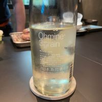 Ohmine (大嶺)のレビュー by_ぽんとら