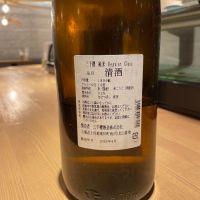 三千櫻のレビュー by_ぽんとら