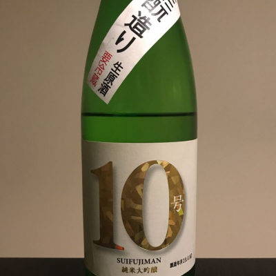 茨城県の酒