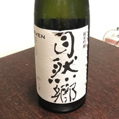 福島県の酒