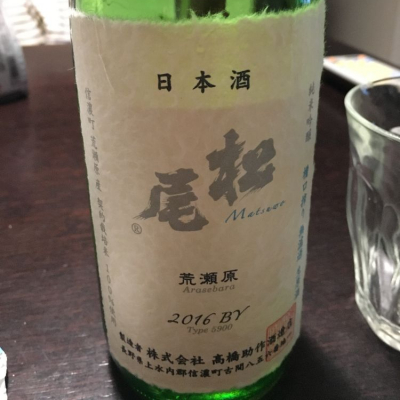 長野県の酒