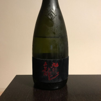 福井県の酒