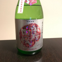 茨城県の酒