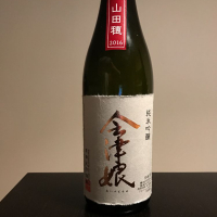 福島県の酒