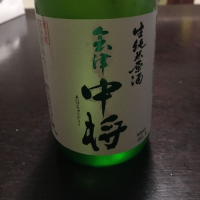 福島県の酒