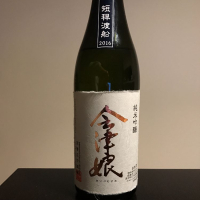 福島県の酒