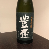 青森県の酒