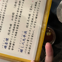 
            醸し人九平次_
            Ryuさん