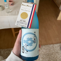 今代司