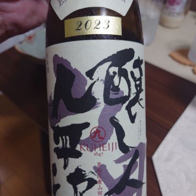 愛知県の酒