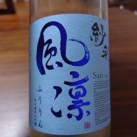 紗利