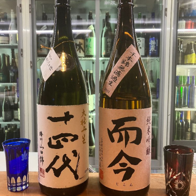 三重県の酒