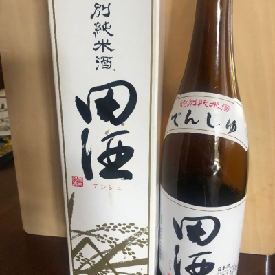 青森県の酒