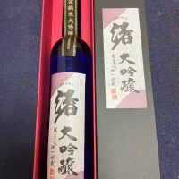 渚