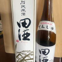 田酒