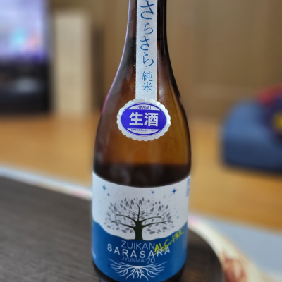 ずいかん（瑞冠）のレビュー by_おたんこなす