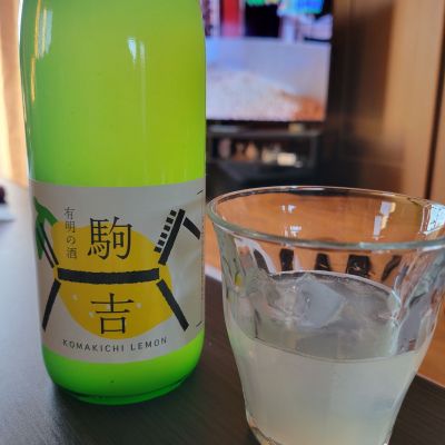 駒吉のレビュー by_おたんこなす