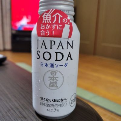 日本盛のレビュー by_おたんこなす