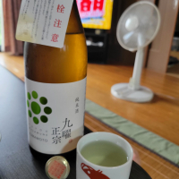 九曜正宗