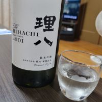 理八