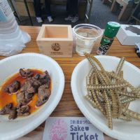 七歩蛇のレビュー by_おたんこなす