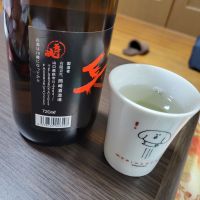 長門峡のレビュー by_おたんこなす