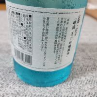 坤滴のレビュー by_おたんこなす