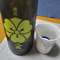 八鹿